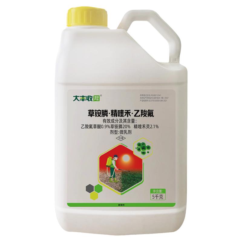 草铵膦精喹禾乙羧氟禾本科阔叶草抗性杂草园耕地除草剂