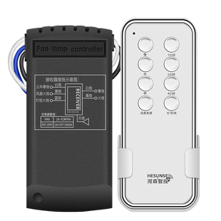 河森三档隐形电风扇灯吊扇调速遥控器无线遥控开关控制万能通用型