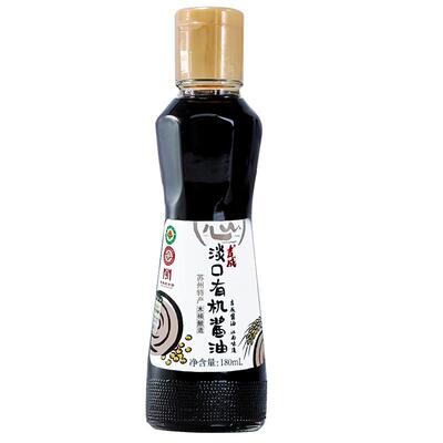 吉成有机酱油365天酿造生抽0添加