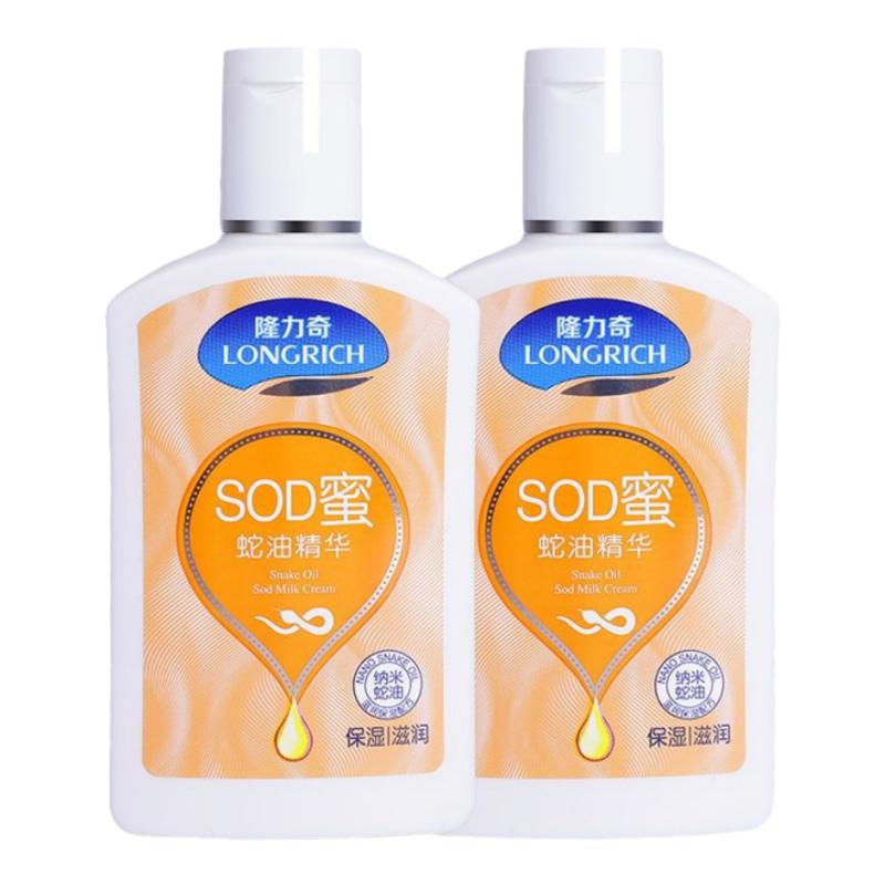 隆力奇四季可涂抹SOD蜜105ml