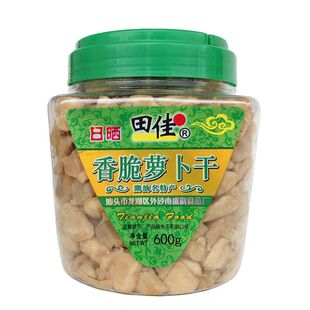 田佳香脆萝卜干大瓶潮汕特产农家日晒菜脯干早餐配粥佐餐杂咸包邮