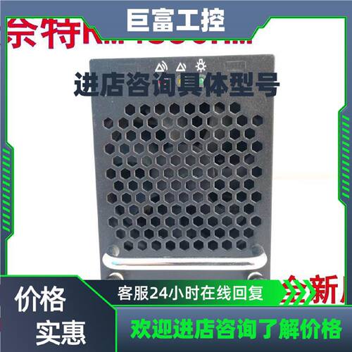 议价全新原包 安奈特RM4850HM 整流模块 安耐特RM4850HM -53.5V50