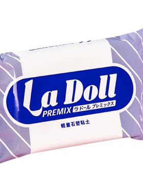 【品牌直降】ladoll轻量石塑粘土