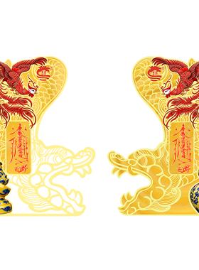 董易林吉祥物专解厨房在西北角