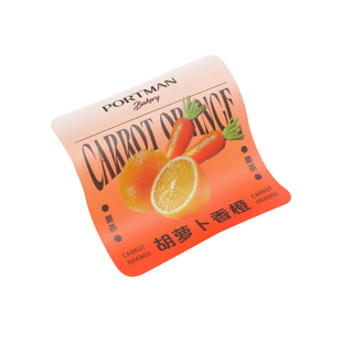 不干胶广告标签定制二维码商标logo印刷铜版纸奶茶贴纸外卖封口贴