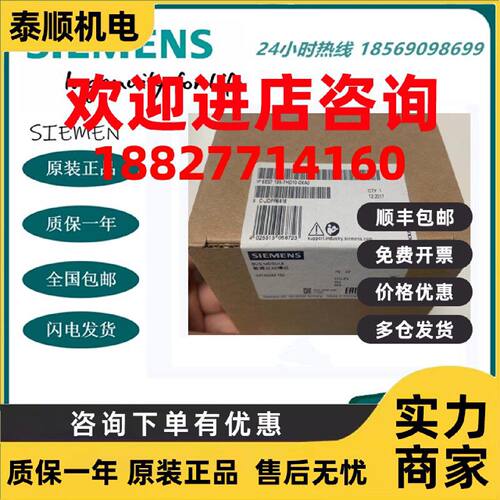 议价6ES7195-7HD10-0XA0西门子ET200M总线模块6ES7 195-7HD1O-OXA