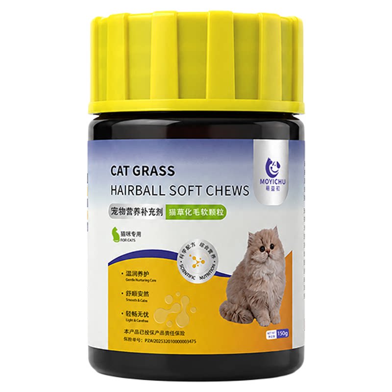 萌益初猫草化毛软颗粒温和排毛