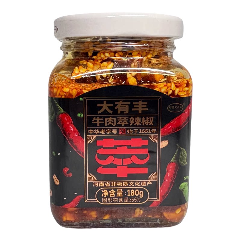 河南特产大有丰牛肉耗辣椒酱下饭辣椒酱