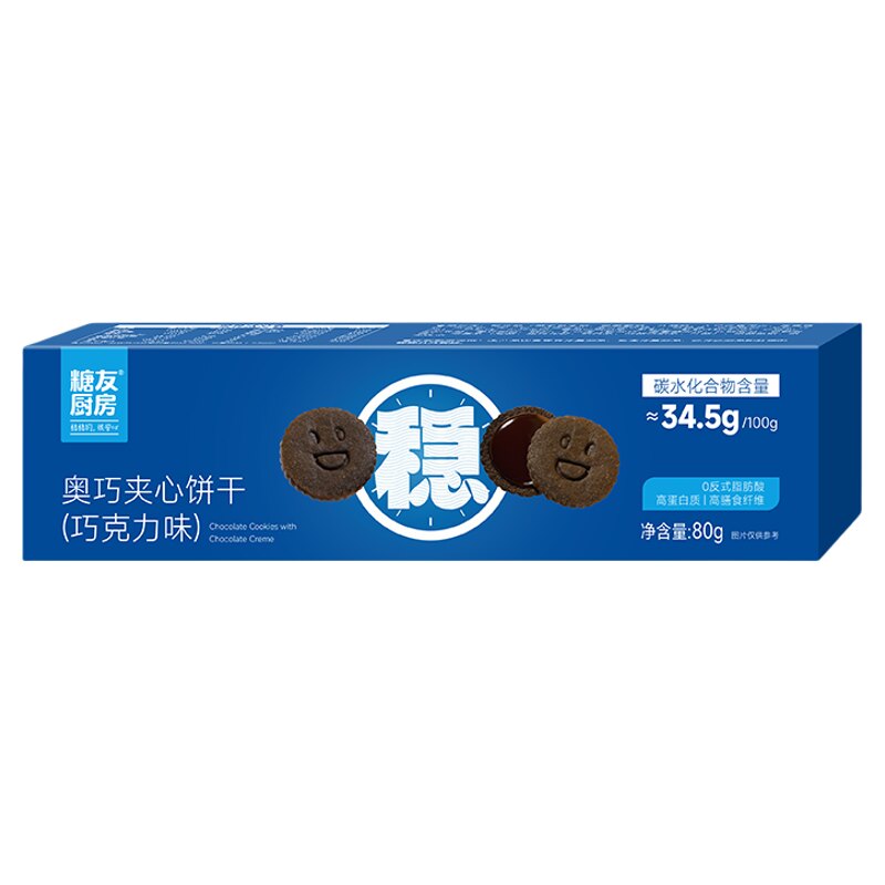 【149任选10件】糖友厨房奥巧克力夹心饼干孕妇零食控量无糖精