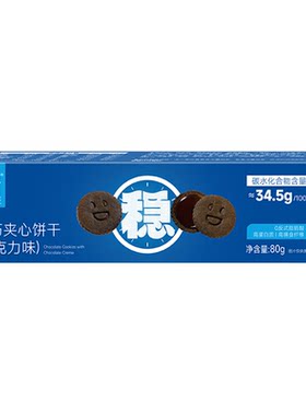 【149任选10件】糖友厨房奥巧克力夹心饼干孕妇零食控量无糖精