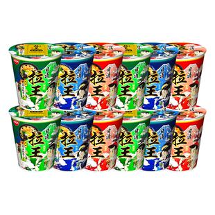 日清拉王方便面整箱杯桶装速食泡面非油炸海鲜豚骨拉面宵夜早餐面