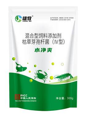 芽孢杆菌水产养殖除臭分解有机质