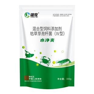 水净爽鱼塘净水剂芽孢杆菌水产养殖专用净水宝分解有机质水质净化