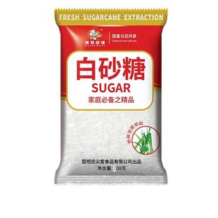云南一级白糖纯甘蔗白砂糖细砂糖可打糖粉糖霜烘焙食用糖散装调味