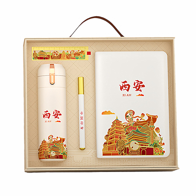西安文创伴手礼旅游纪念品小礼物