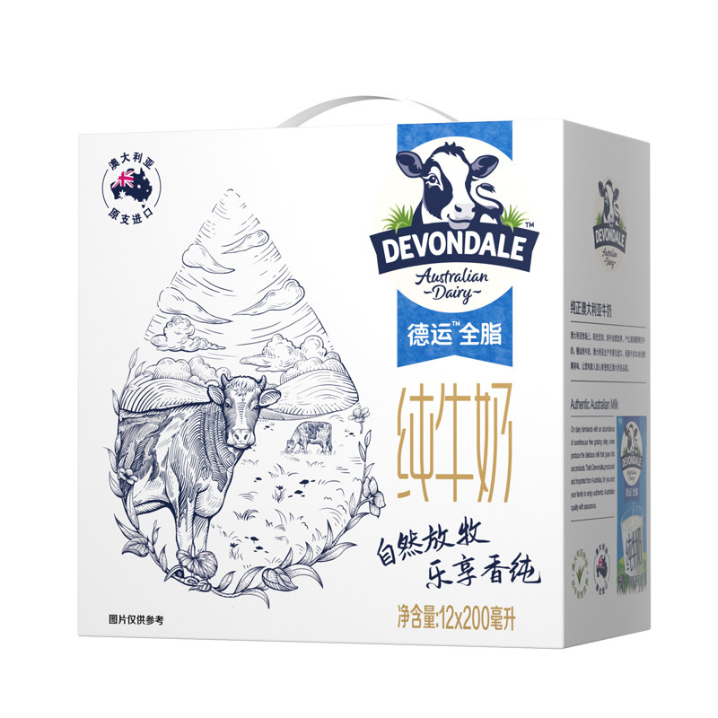 DEVONDALE/德运澳洲原装进口全脂纯牛奶 高钙学生成人营养奶礼盒