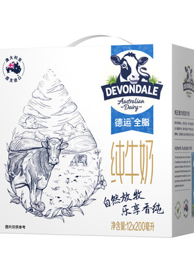 澳洲进口全脂纯牛奶礼盒