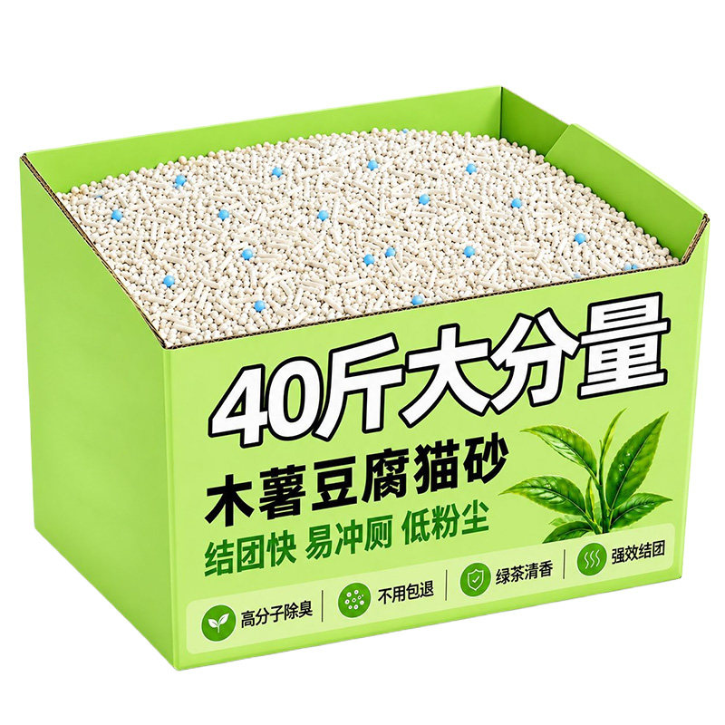 【抑菌除臭!】木薯豆腐猫砂