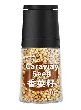 奥次元香菜籽研磨器38g增香香料