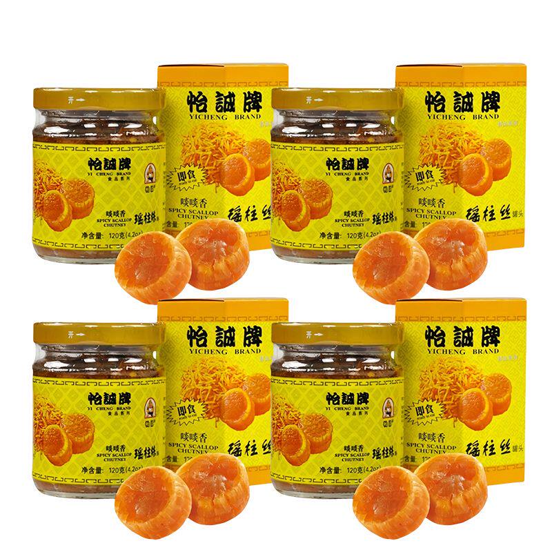 怡诚牌瑶柱丝罐头即食干扇贝酱海鲜小吃零食肉日料寿司食材下饭酱
