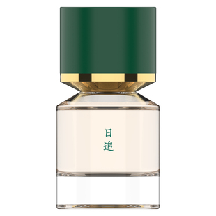 浮香堂私藏系列 日追香水 30ML香精 药 草药木香调 勇敢苦楚难忘