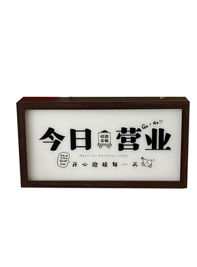 高级感氛围灯咖啡厅吧台桌面夜灯