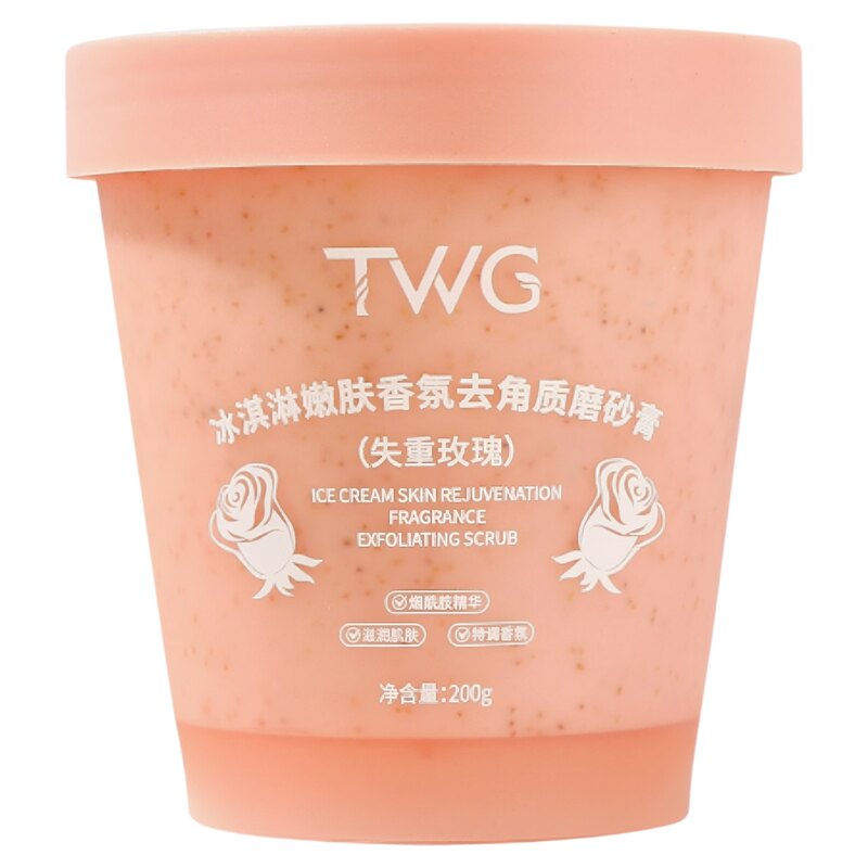 冰淇淋香氛去角质身体磨砂膏嫩肤去角质细腻丝滑留香沐浴露二合一