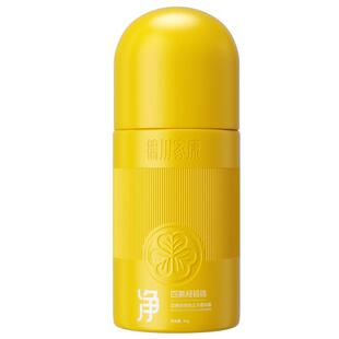 腋下除狐止汗露女腋下去异味狐味腋窝臭香体露男净味正官方旗舰店