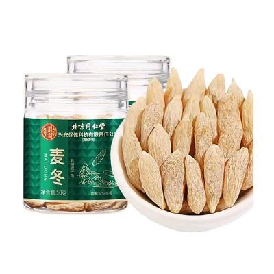 北京同仁堂大粒川麦冬