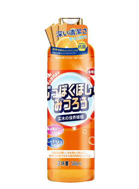 汽车木纹内饰翻新护理保养油