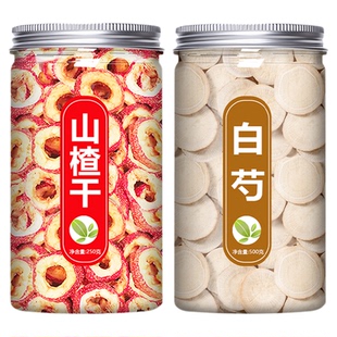 白芍山楂茶中药材正品官方旗舰店各5g降白勺血组合压的功效与作用