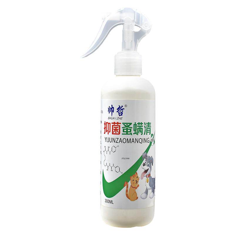 蚤螨清宠物皮肤喷剂抑菌喷剂猫藓外用喷雾狗狗螨虫狗癣皮肤病药浴
