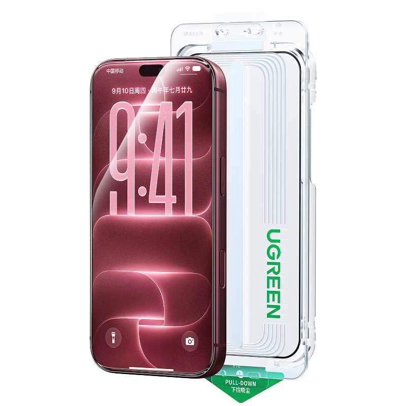 【AR增透抗反射】绿联适用苹果iPhone18promax钢化膜17新款16pm无尘仓15手机贴膜14无黑边13全覆盖抗指纹防摔
