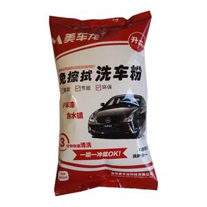 免擦拭无划痕高浓缩洗车晶