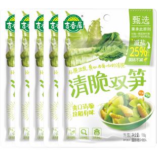 吉香居清脆双笋106g/袋莴笋咸菜疙瘩菜鲜竹笋爽口下饭菜早餐开味