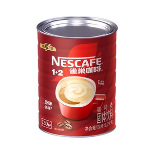 雀巢咖啡1+2原味1200g大罐装雀巢咖啡三合一速溶咖啡粉1.2kg桶装