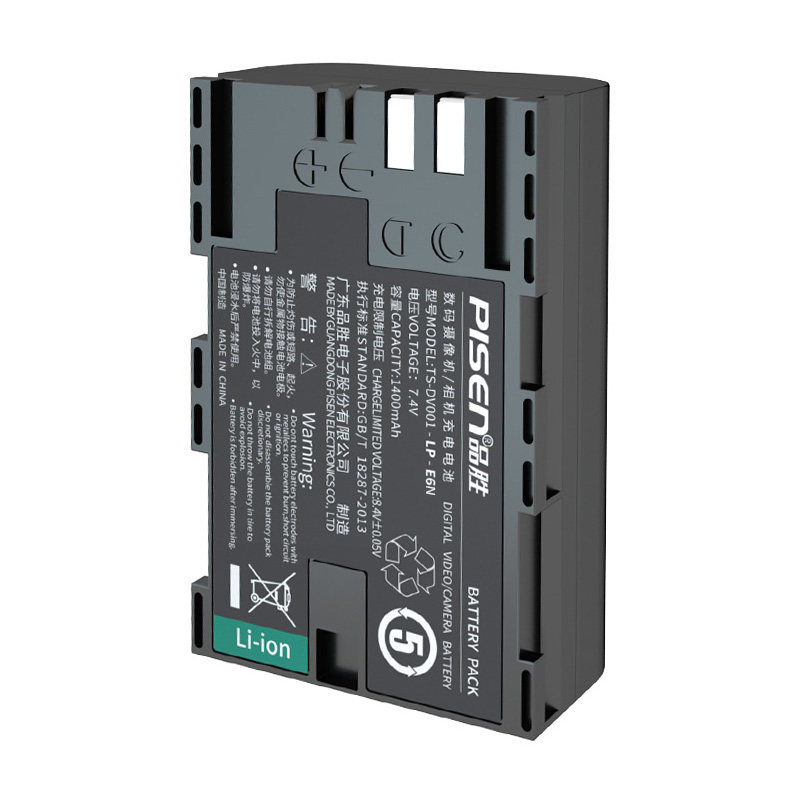 品胜LP-E6电池lpe6适用佳能R7单反EOS R5C RA R5 R62 二代5DSR 6D2 7D2 5D4/3/2 6D 60Da 80D 90D相机