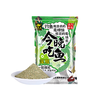梦达钓鱼今晚吃鱼藻腥香江河水库王适用野钓黄尾鲫鲤青草鳊鱼饵料