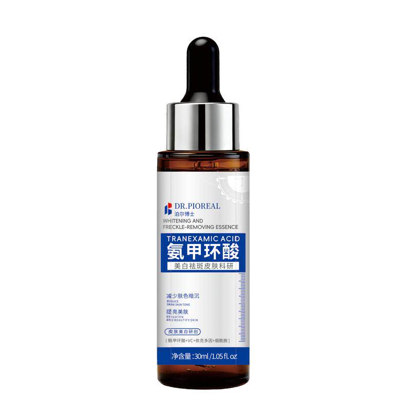 氨甲环酸精华液传明酸美白去黄褐斑分解黑色素淡化色斑官方旗舰店