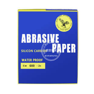 鹰牌龙牌砂纸 耐水砂纸 水磨砂纸打磨砂纸抛光砂纸打磨抛光水砂皮