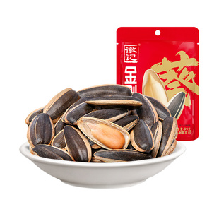 徽记金刚葵原香大瓜子葵花籽毛嗑内蒙特产坚果炒货