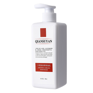 500ml六胜肽精华乳液补水保湿提拉紧致抗皱淡化细纹清爽不油大瓶