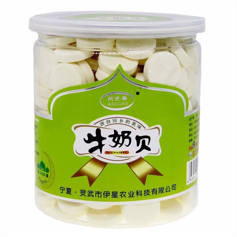 寧夏昊鄉(xiāng)情清真奶片原阿色羔頭茬枸杞奶貝奶豆獨立新包裝高鈣奶貝
