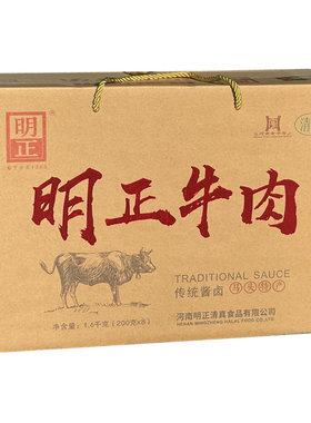 河南特产特产明正五香熟食牛肉