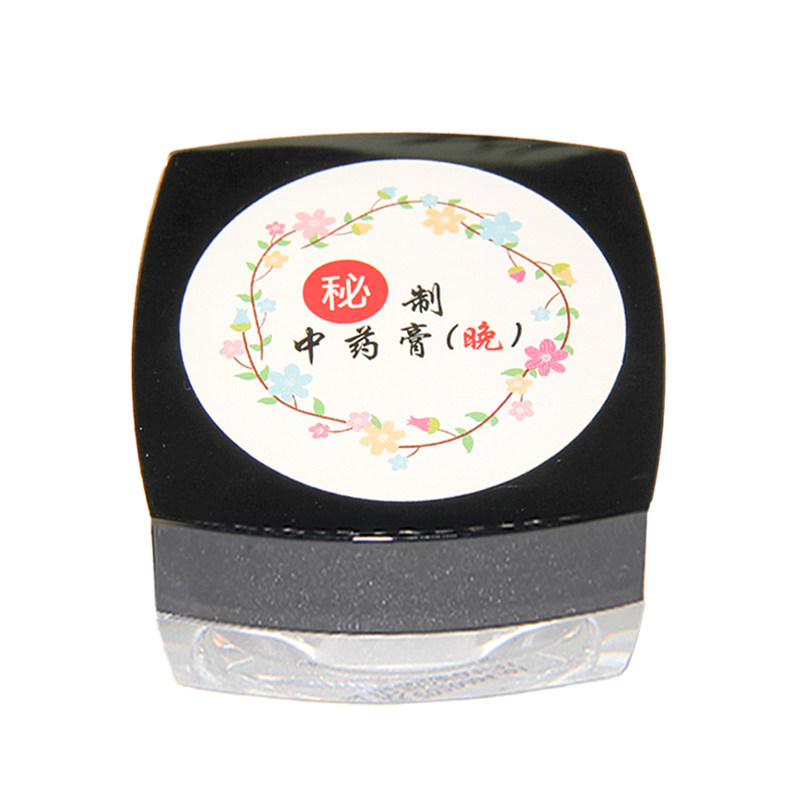 秘制中晚霜药夜用膏微商同款提亮其它