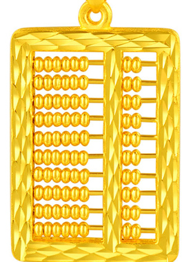 如意算盘金包银吊坠送礼物