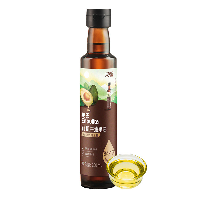 英氏大瓶热炒油有机核桃牛油果油