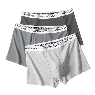 七匹狼纯棉桑蚕丝10A抗菌内裤男
