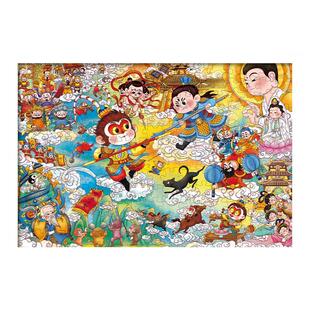 Easycreative西游记大闹天宫拼图200片儿童益智玩具男女孩礼物