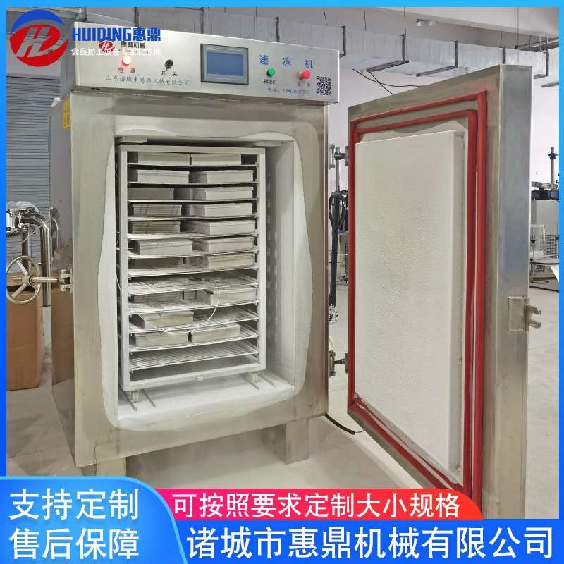 小型液氮式快速制冷设备 全自动馒头包子速冻柜 榴莲速冻流水线